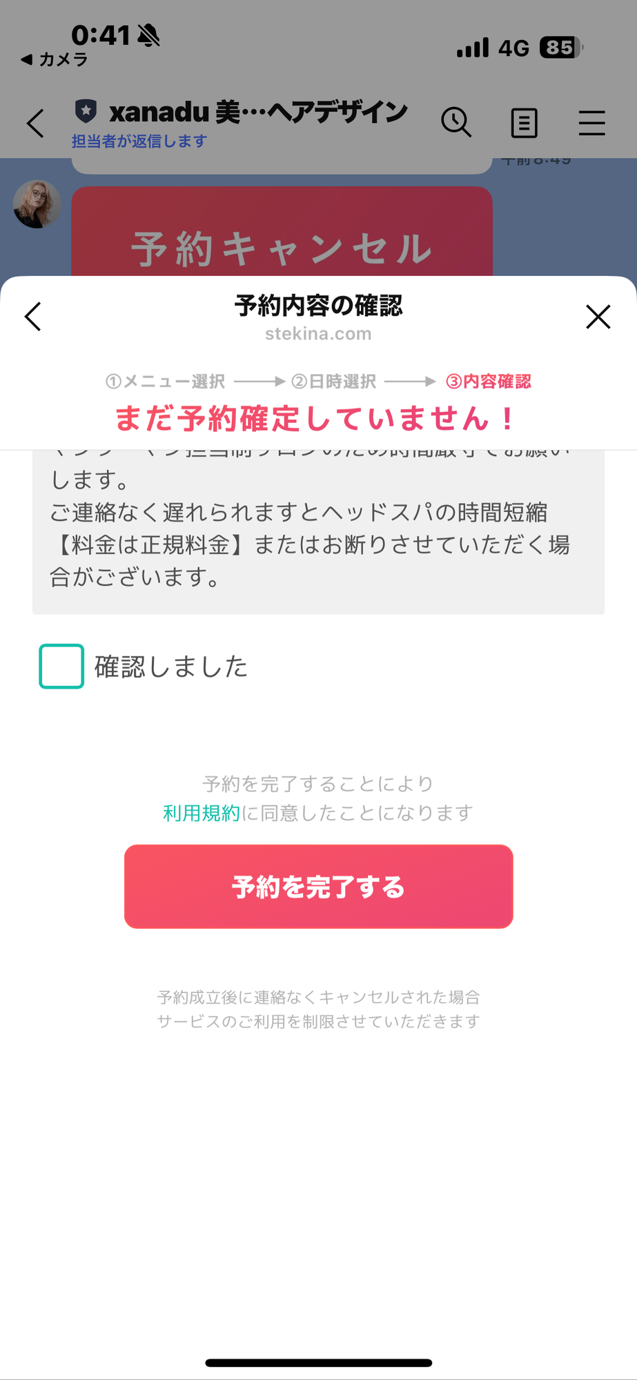 line