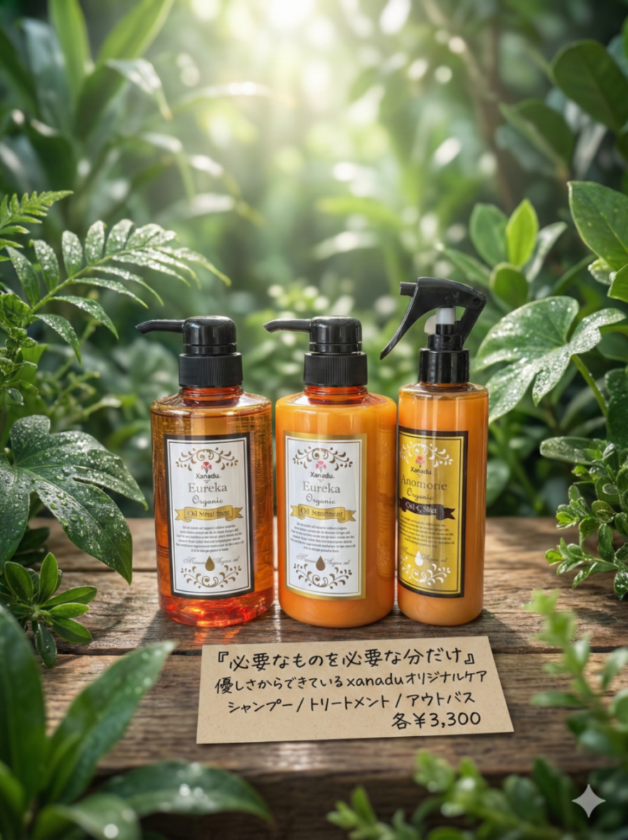 お疲れへの効果