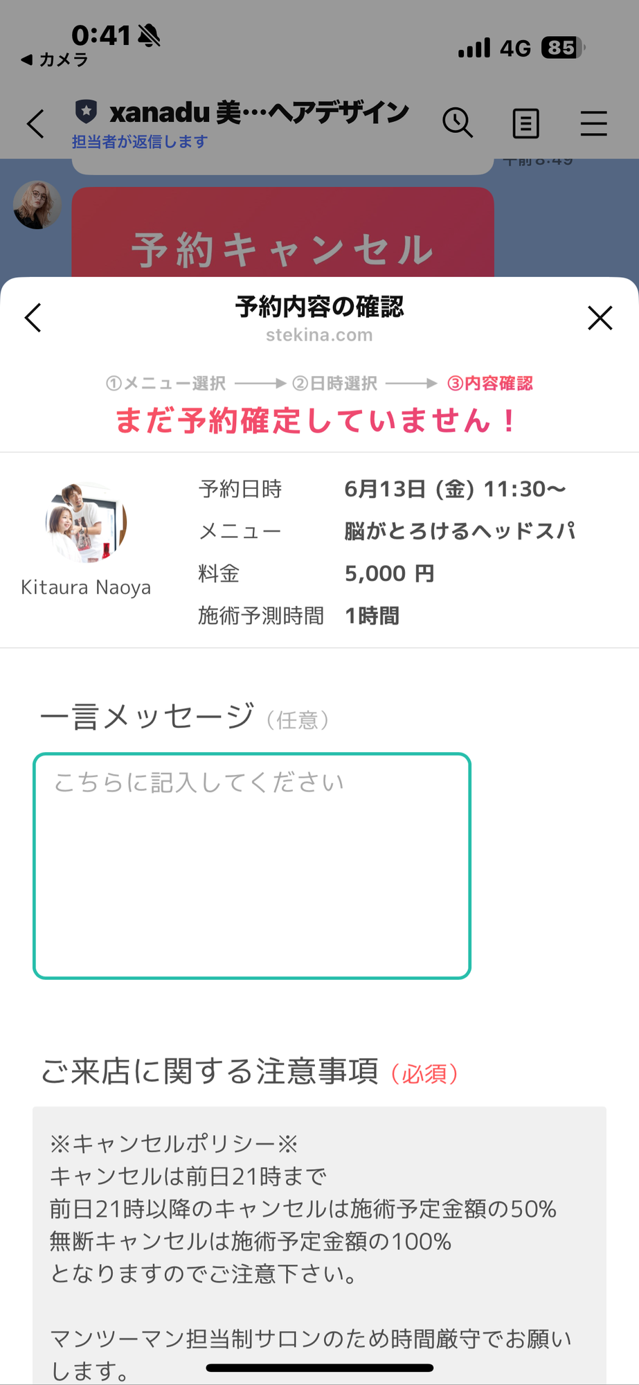 line