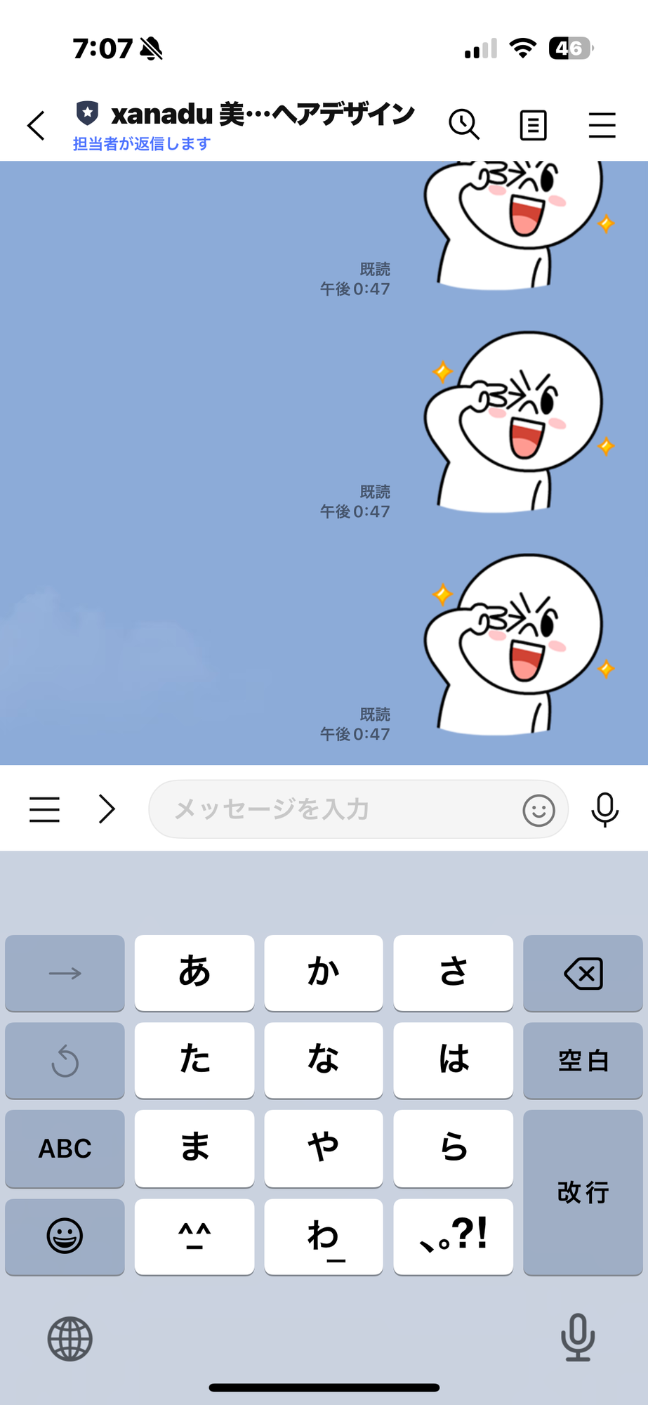 line
