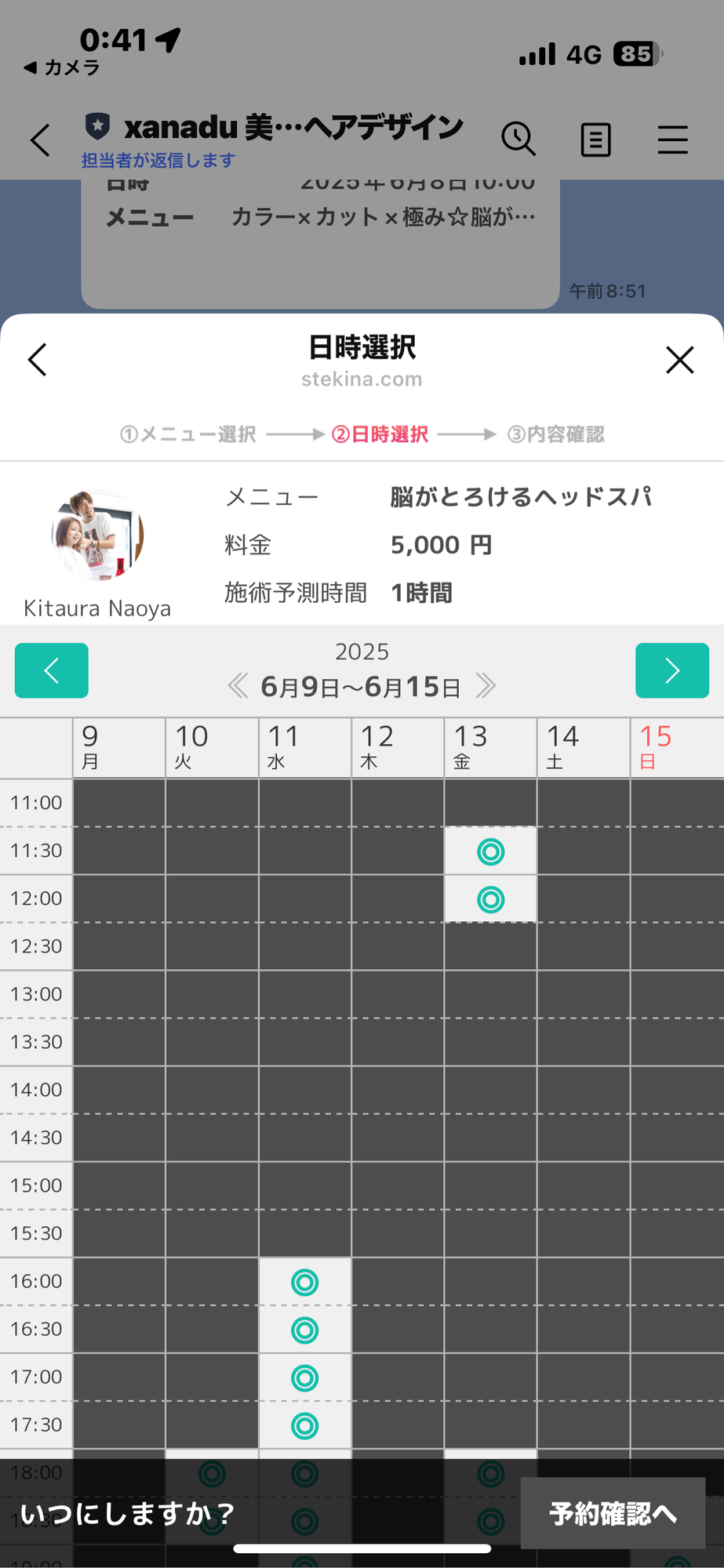 line