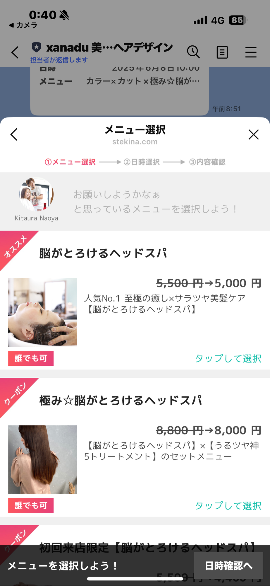 line